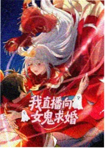 机械花园 动漫海报